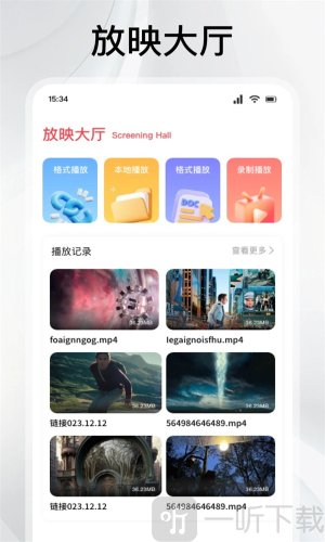 灵虎影视