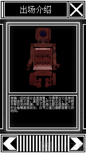 模拟图像交互系统