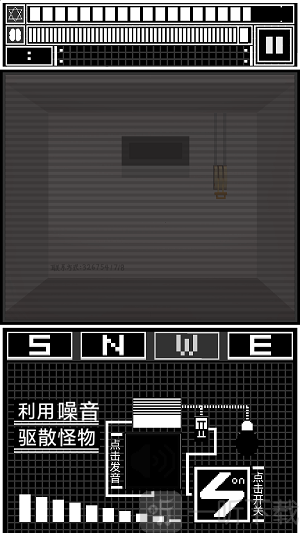 模拟图像交互系统