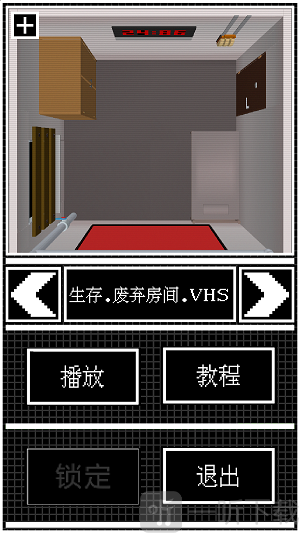模拟图像交互系统