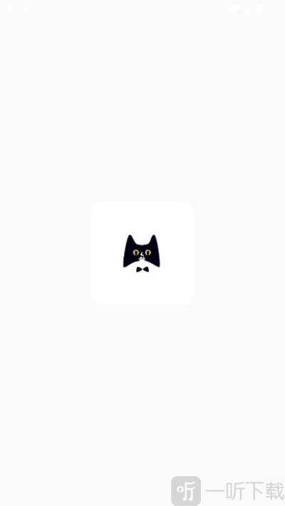新黑猫小说