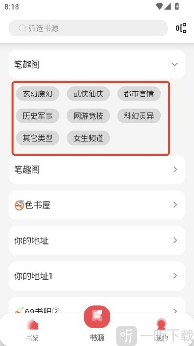 新黑猫小说