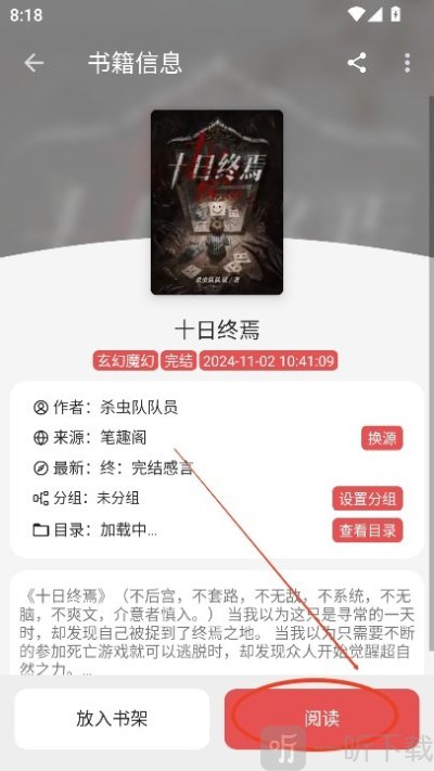 新黑猫小说
