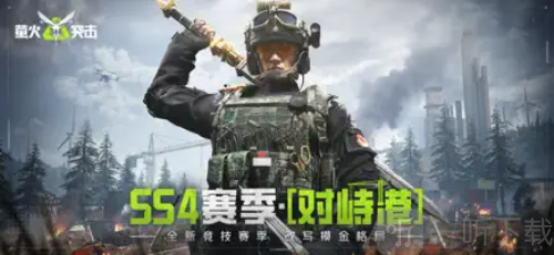 萤火突击国际服