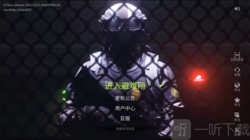 萤火突击国际服