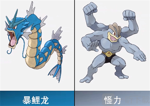 宝可梦传说阿尔宙斯