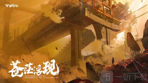 逆战未来