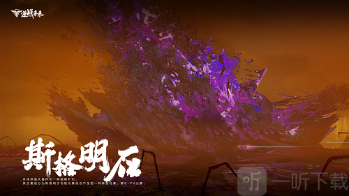 逆战未来