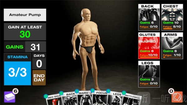 get yoked