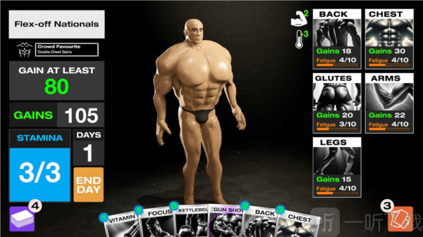 get yoked