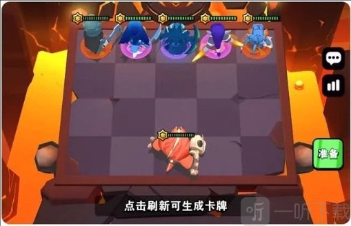 对战精灵去广告