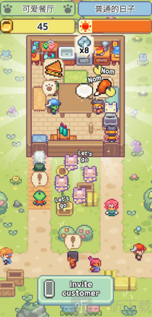 喵味餐厅正版