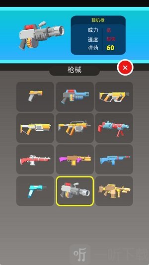 僵尸围攻城市免费版