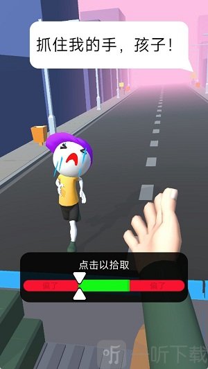 僵尸围攻城市免费版