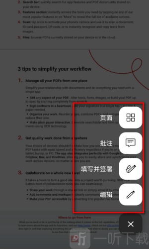 MobiPDF