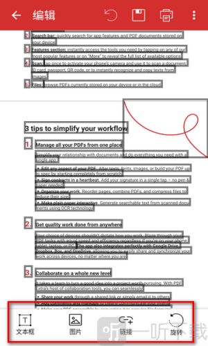 MobiPDF