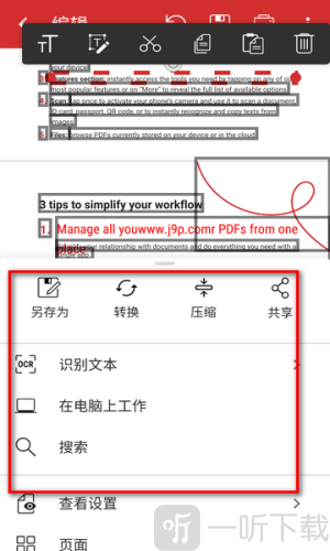MobiPDF