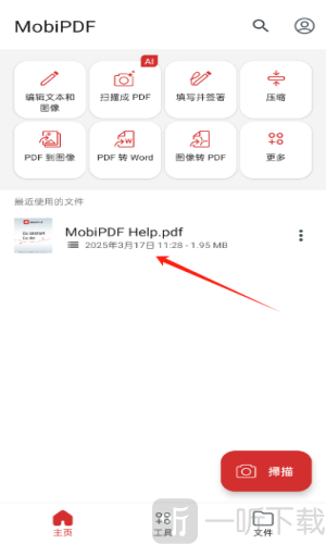 MobiPDF