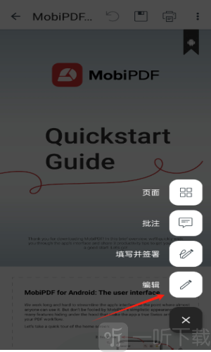 MobiPDF