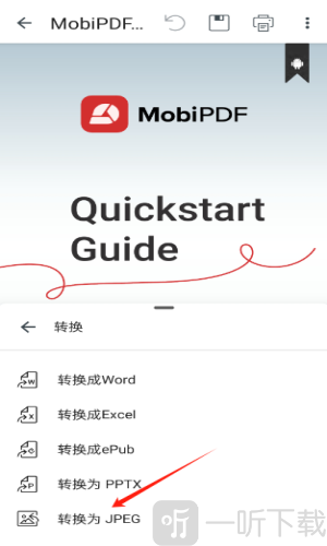 MobiPDF