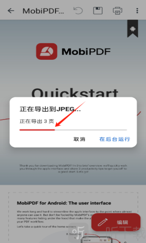 MobiPDF