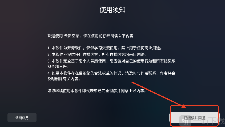 云影空蒙