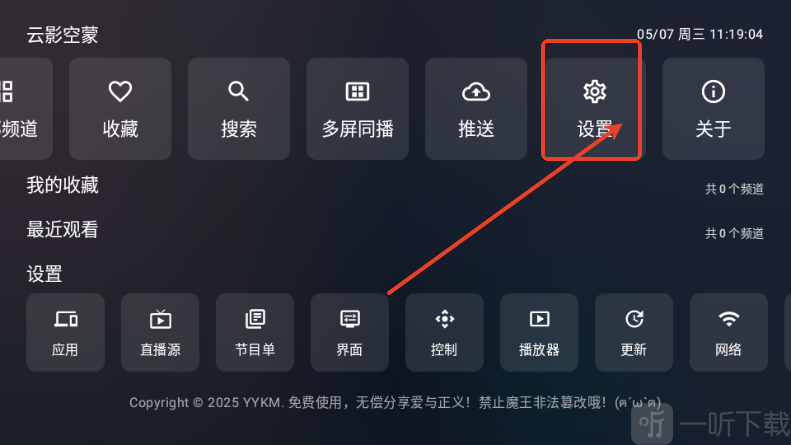 云影空蒙
