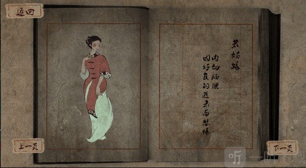双生