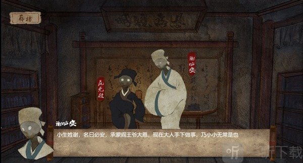 双生