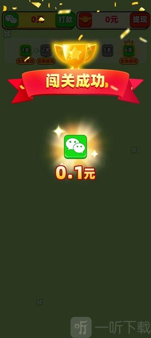 果蔬家园红包版
