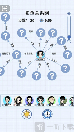 族谱模拟器