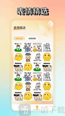 fulione壁纸