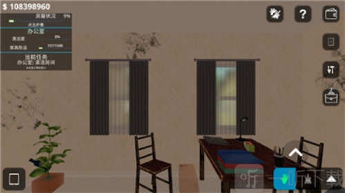 House Flipper