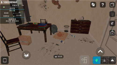 House Flipper