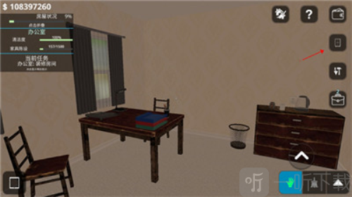 House Flipper