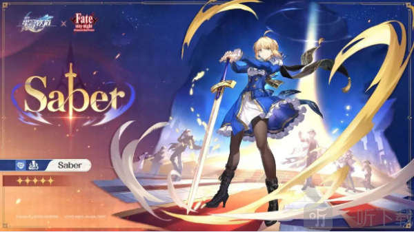 崩坏星穹铁道fate联动什么时候开始 崩坏星穹铁道fate联动角色