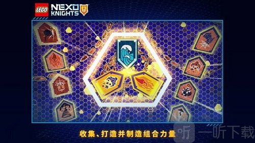 乐高未来骑士团免费版