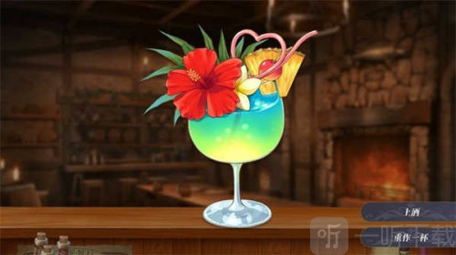 恶魔调酒师