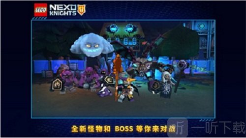 乐高未来骑士团免费版
