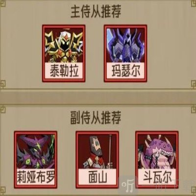 英雄没有闪gm版