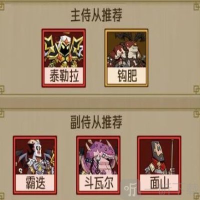 英雄没有闪gm版