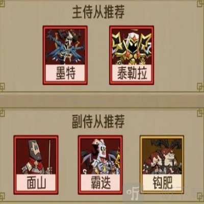 英雄没有闪gm版