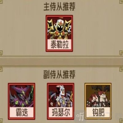 英雄没有闪gm版