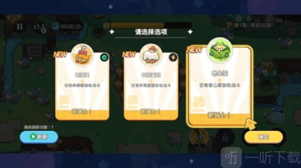 香香猪大冒险
