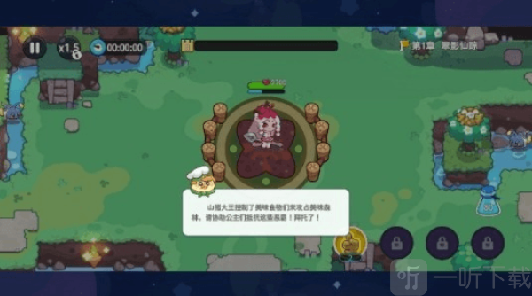 香香猪大冒险