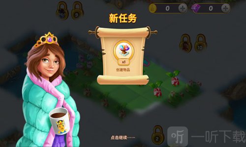 合并童话国最新版