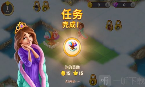 合并童话国最新版