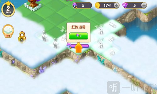 合并童话国最新版