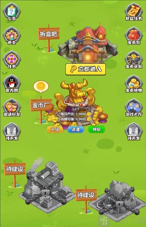 淘金小镇