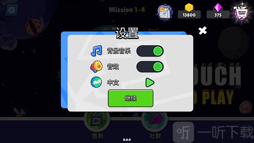 Wifi战争地球危机